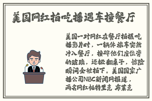 免费python人马大战