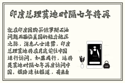 榴莲秋葵草莓蕾丝