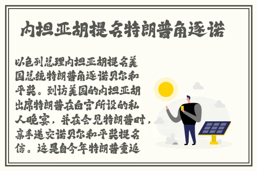 热心朝阳群众台北娜娜
