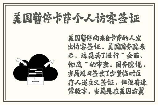 甘雨被盗宝团抓住繁殖