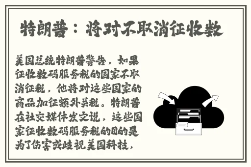 好先生下载