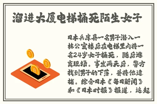 国产99视频精品免费视频