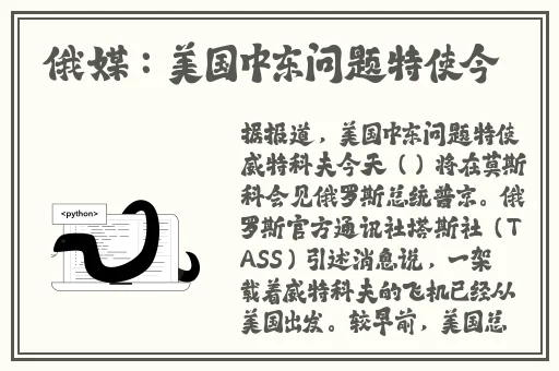 本站视频只适合18岁或以上人士观看